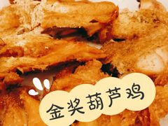 -西安饭庄(立丰国际店)