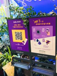 -悦诗风吟innisfree