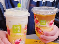 -奈雪的茶(时代天街店)