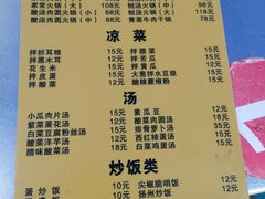 -胖哥家藏菜(护国路店)