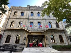 -国药中服免税(北京坊店)