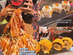 -爆丼日式大排档(季华园店)