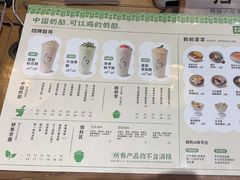 -宝珠奶酪(长宁金虹桥店)
