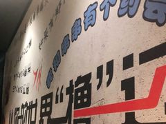 -觅香串串香·麻辣烫·冒菜(欧美广场店)
