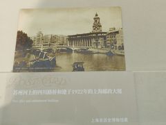 -中国近现代新闻出版博物馆