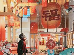 -深圳来福士广场