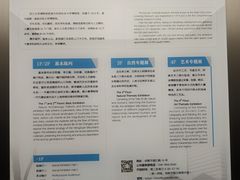 -四川大学博物馆