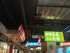 -恰八斗·猛火长沙菜(国贸店)