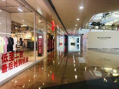 -皇庭广场(福华三路店)