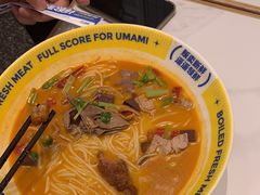 -粉小主·贵州酸汤牛肉粉(南京仙林金鹰店)