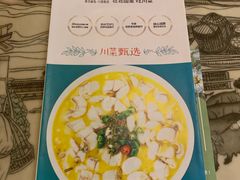 -十二饭点·川菜(北站圆融店)