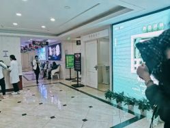 -重庆军科整形美容医院