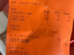 -KUMO KUMO甜品·冰淇淋(深圳壹方城店)