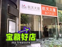 -摩斯密码·实景搜证换装沉浸密室剧本杀