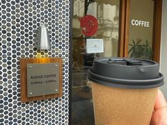 -Radar Coffee(思南路店)