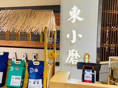 -关东小磨东北菜(上海长风大悦城店)