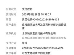 -真利味·脊骨火锅·正宗韩国料理(韩乐坊店)