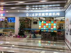 -万达广场(南京江宁店)