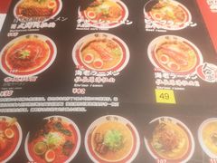 菜单-雷门拉面店(新光天地店)