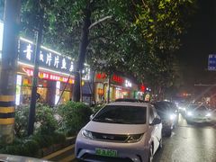 -江东饺子馆(江东路店)