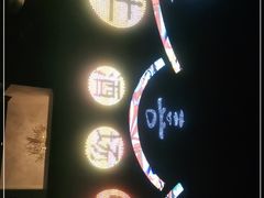 -久喜番和牛烧肉酒场(北辰三角洲店)