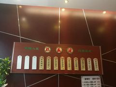 -熙盛源(复兴路店)