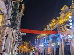 -赤坎·广东华侨国际旅游度假区