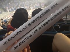 -梦之蓝青奥体育公园体育馆