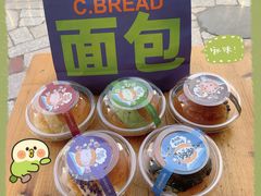 -C·BREAD饱仓(北苑店)