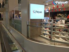 -凯德广场(武胜路店)