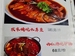 -大石磨农家宴
