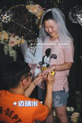 -迈瑞米求婚策划(静安店)