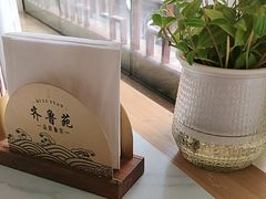 -山东宾馆·齐鲁苑餐厅