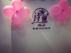 点击看大图 -诗俪美容·生活馆