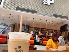 -Peet's 皮爷咖啡(陆家嘴中心店)