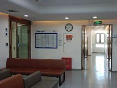 -欢乐口腔医院(顺义分院)