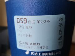 -瑞幸咖啡(福融天地广场店)