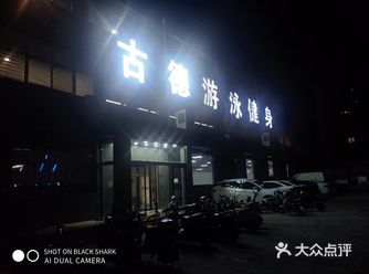 这不是打广告，确实相当不错，设备都是新的，毕竟才开了