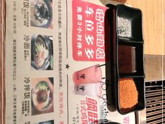 -千寻烧肉(政务区店)
