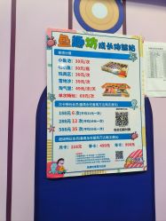 -孩子王(番禺万达广场店)