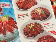 -洪福龙虾