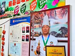-溢心园非遗香河肉饼(总店)