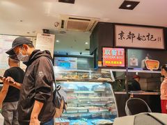 -姚记炒肝店(簋街店)