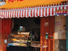 门面-陈记印尼风味小吃(北湖店)