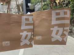 -巴奴毛肚火锅(京西大悦城店)