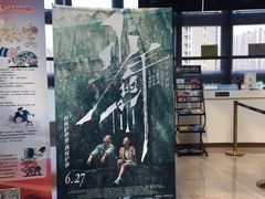 -悦江新远影城IMAX