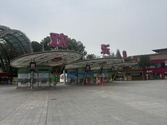 -成都欢乐谷