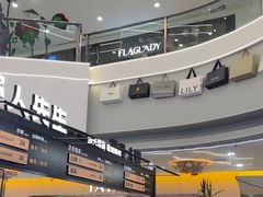 -野人先生Gelato(上海长宁龙之梦店)