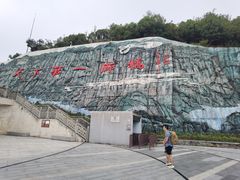 -重庆云阳龙缸景区