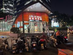 -金虹桥商场